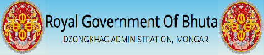 www.mongar.gov.bt Vacancy 2022
